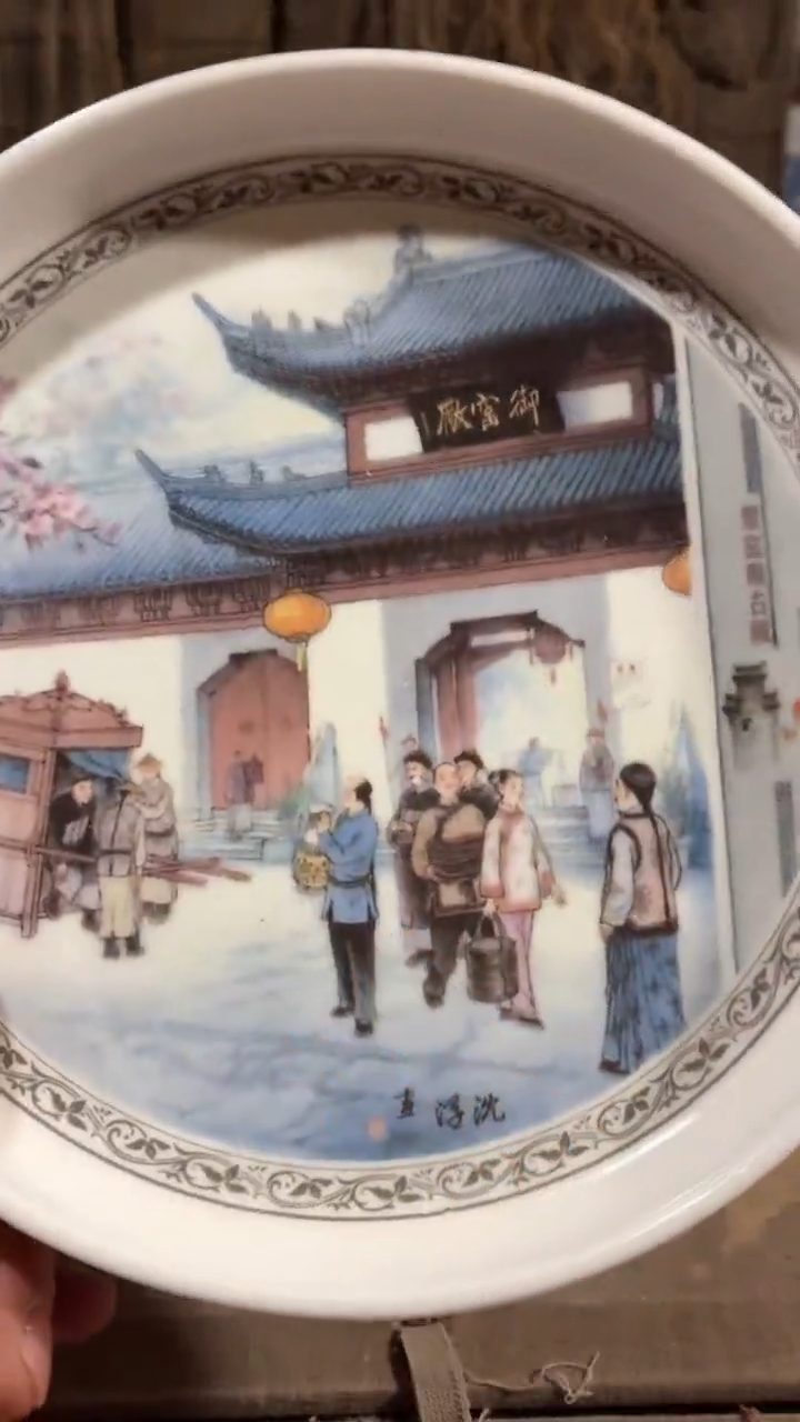 摆件瓷G20四片景德镇陶瓷摆件