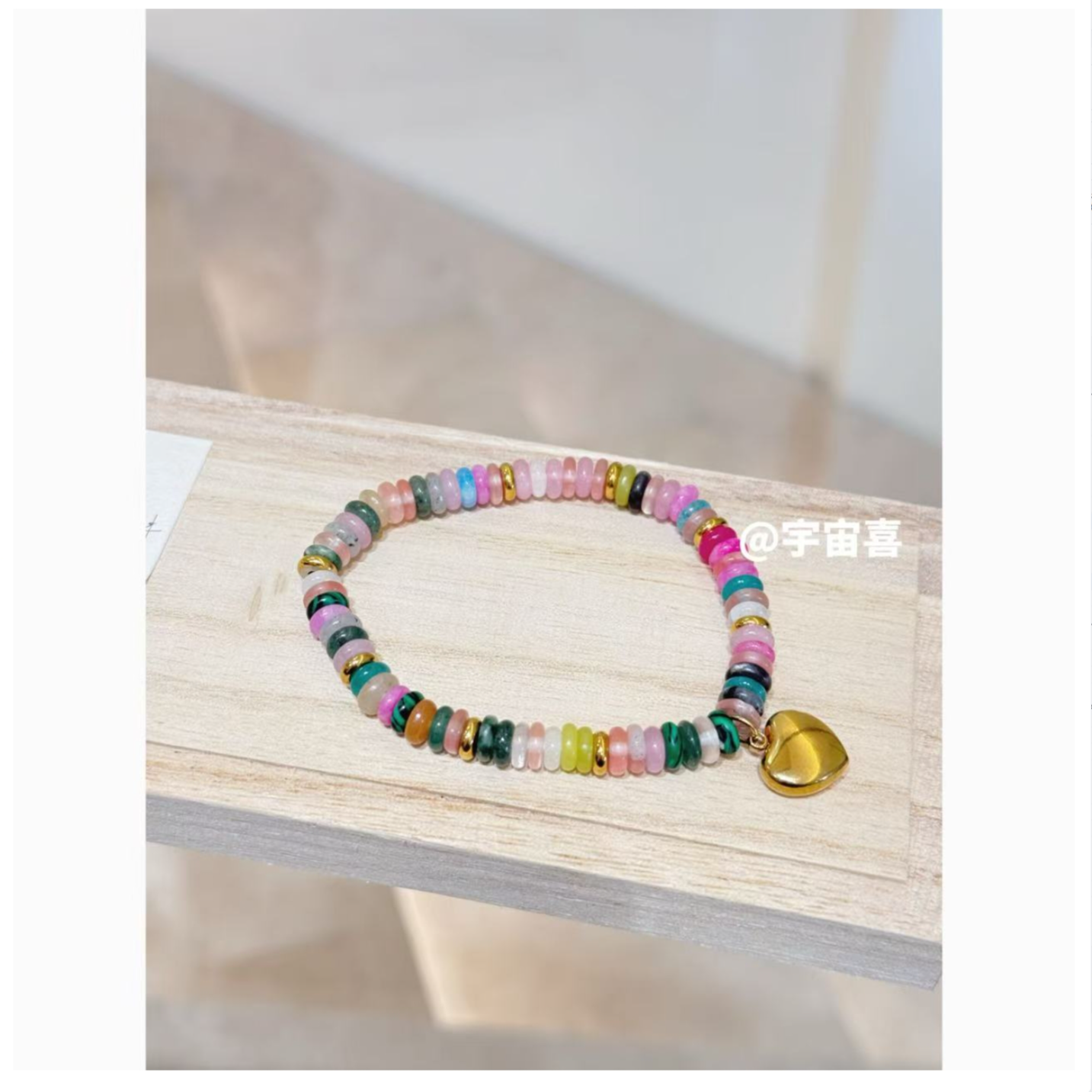 铜合金手链 T5-003【钛钢爱心串珠彩色石头拼色撞色弹力绳手链