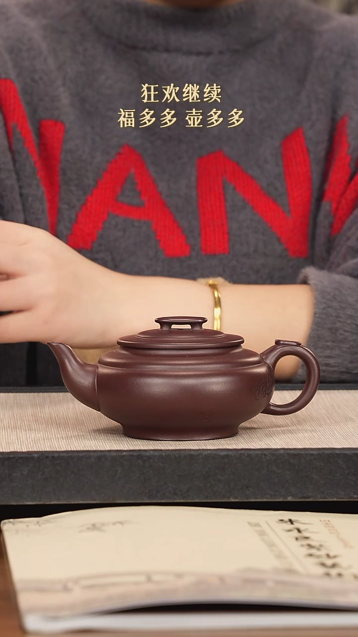 【闪购商品】紫砂茶壶紫砂紫砂紫砂