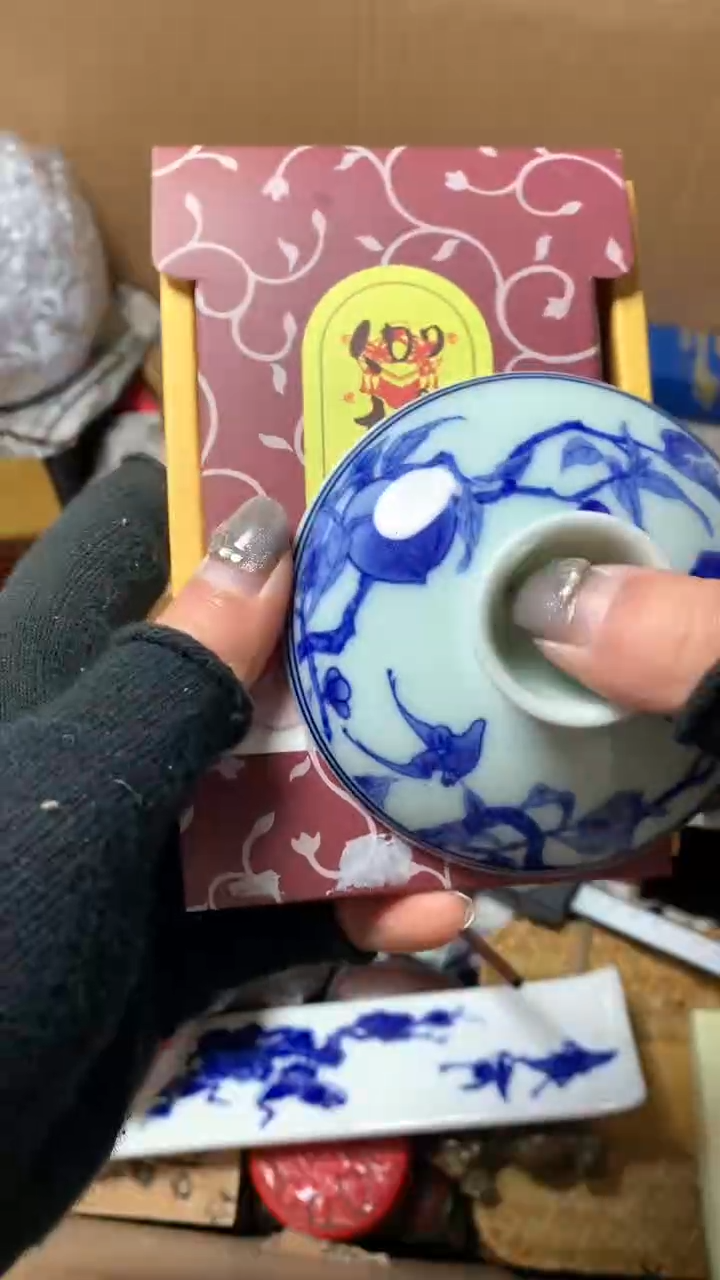 【闪购商品】瓷器默认微瑕瓷器