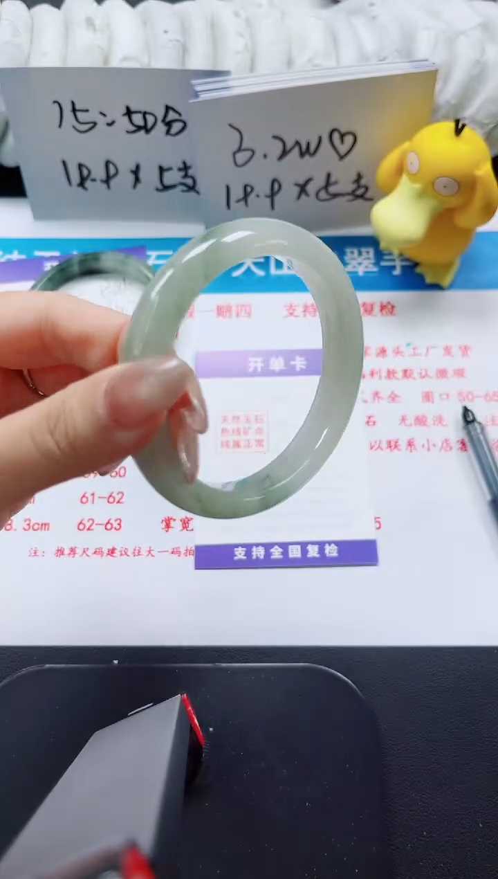 【闪购商品】石英质玉手镯未镶嵌365