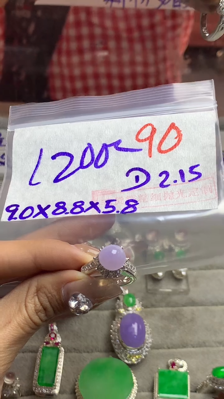 【闪购商品】定制翡翠未镶嵌毛货需精细抛光多样性发货拍一发一