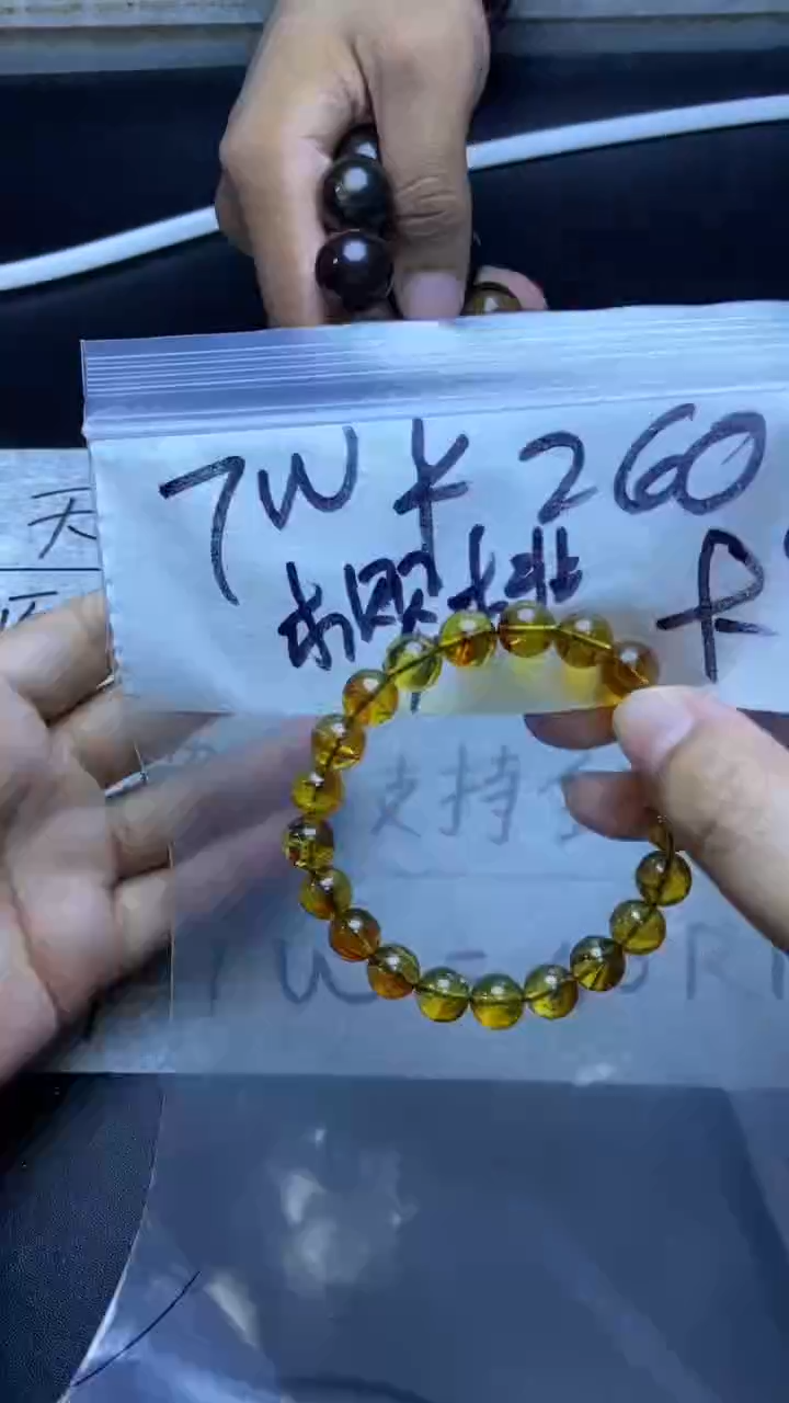 【闪购商品】琥珀手链未镶嵌11111111111