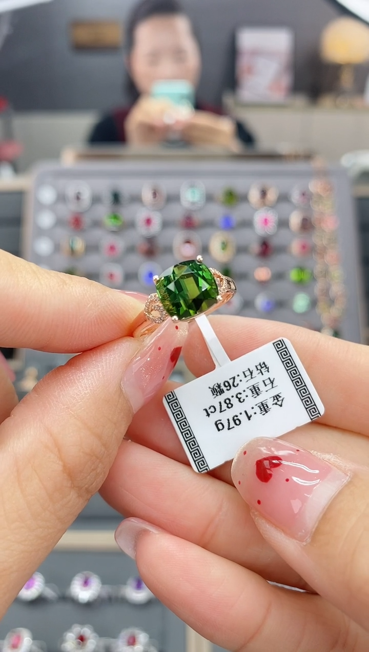【闪购商品】碧玺戒指18K金镶嵌3.87  