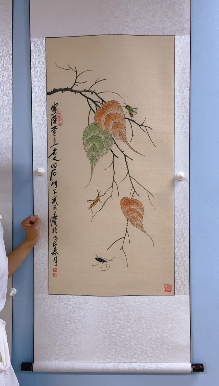 国画老**人武天庆老师贝叶草虫