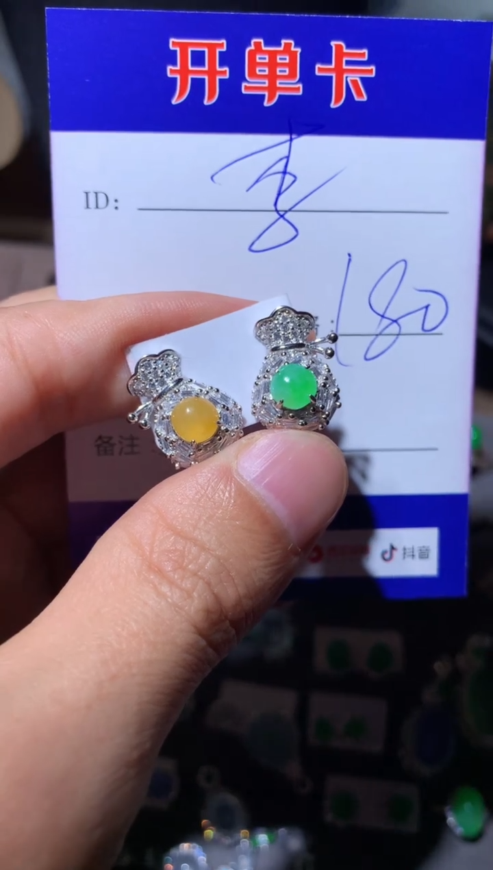 【闪购商品】翡翠耳饰银S925镶嵌定向 李妍汐