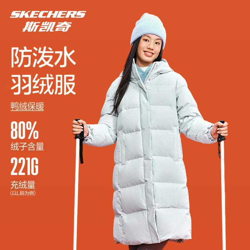 斯凯奇官方冬季女款保暖棉服外套大衣长款户外羽绒服外套P424W061