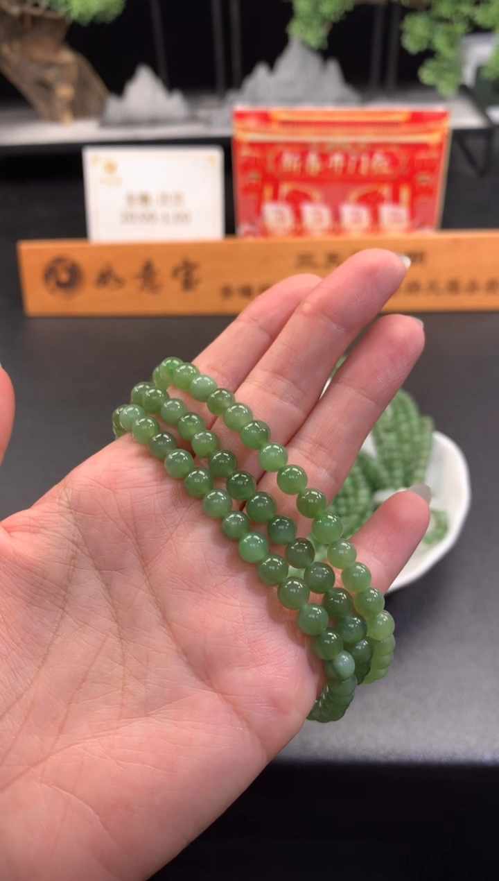 【闪购商品】和田玉项链未镶嵌HT7 和田玉碧玉项链 多样性发其一