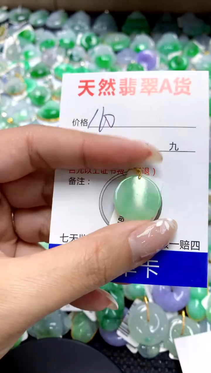 【闪购商品】翡翠颈饰18K金镶嵌111111111111