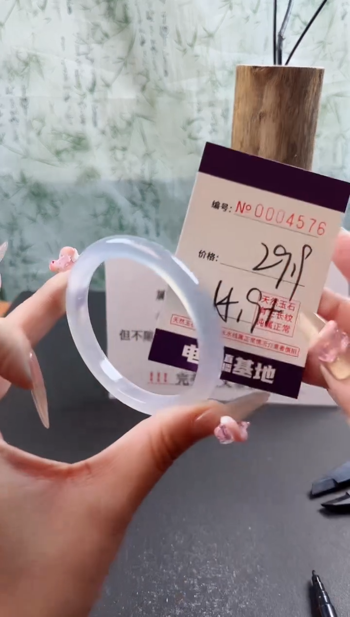 【闪购商品】玛瑙/玉髓手镯未镶嵌4576