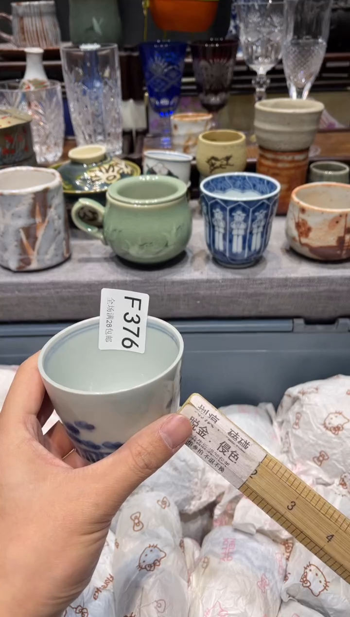 瓷片小**小闪购商品专用链接