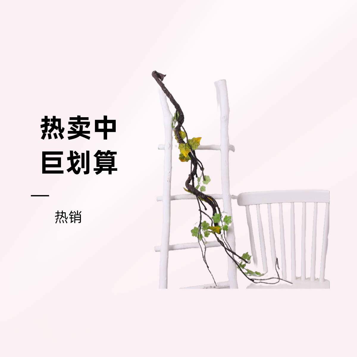 造景树藤雨林缸造景树藤爬虫箱造景用树藤寄居蟹缸造景攀爬