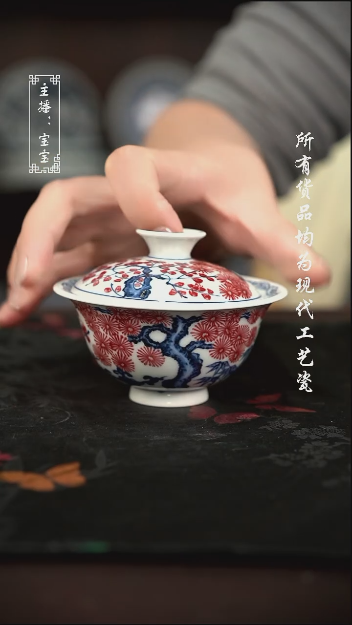 微瑕 福利手绘现代高温瓷 120