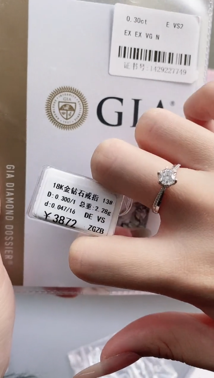 【闪购商品】钻石戒指/指环18K金镶嵌标签损坏不退不换