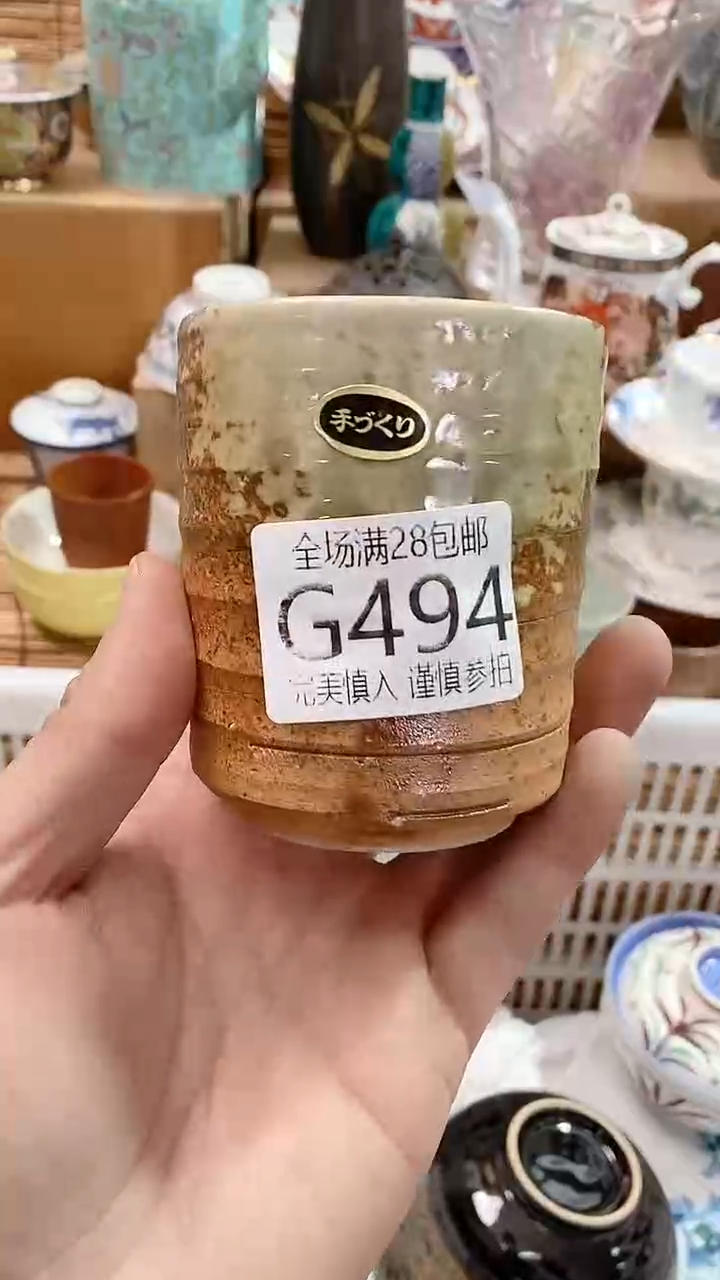 【闪购商品】满20包邮陶瓷茶具瓷器