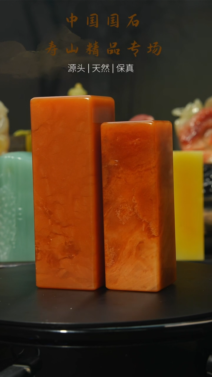 【闪购商品】寿山石印石寿山石30