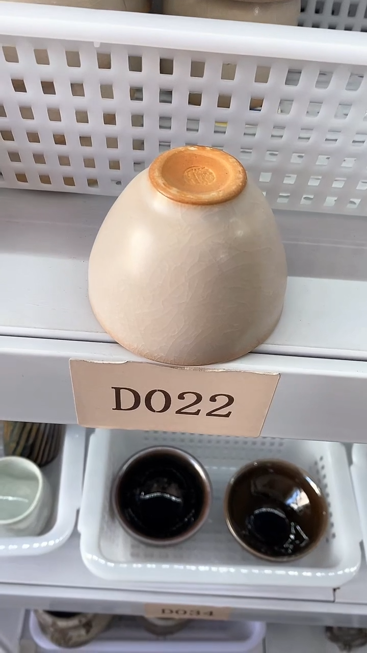 瓷片D022陶瓷茶具茶器