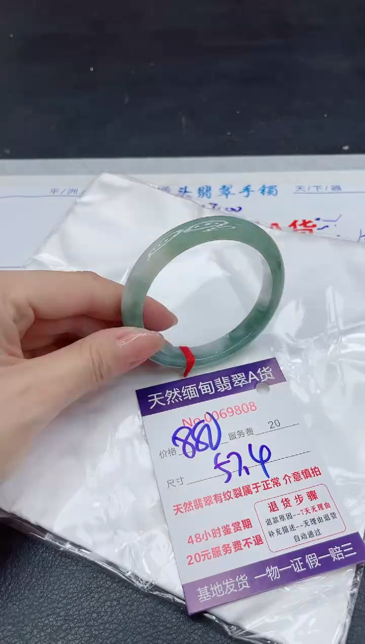 【闪购商品】翡翠手镯未镶嵌11111111