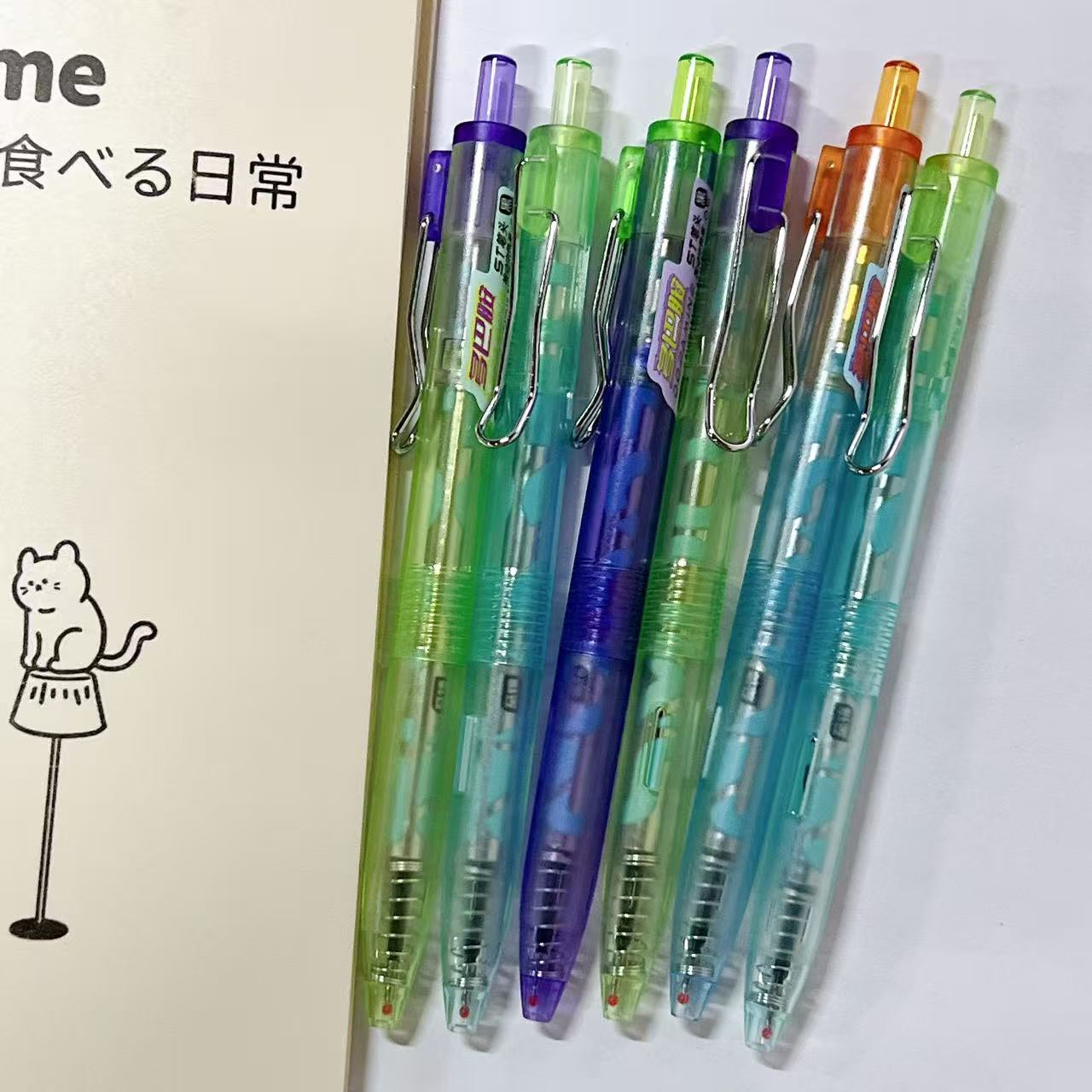 【黑墨-6支】G49至锦多巴胺不挑杆按动中性笔