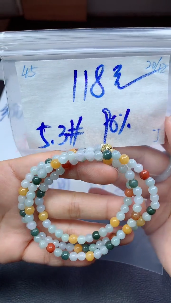 未镶嵌定制翡翠45毛货精细抛光珠串多样性拍一发一