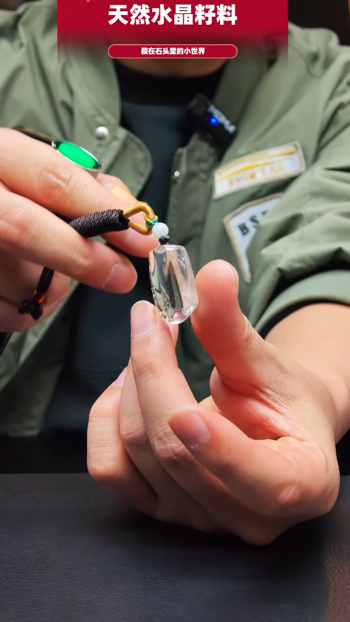 未镶嵌珠宝半成品水晶135