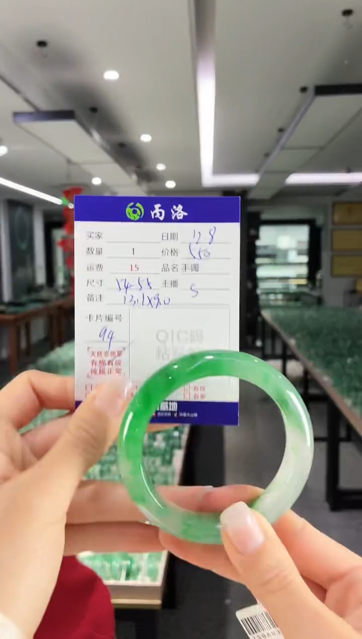 未镶嵌石英质玉手镯54-55