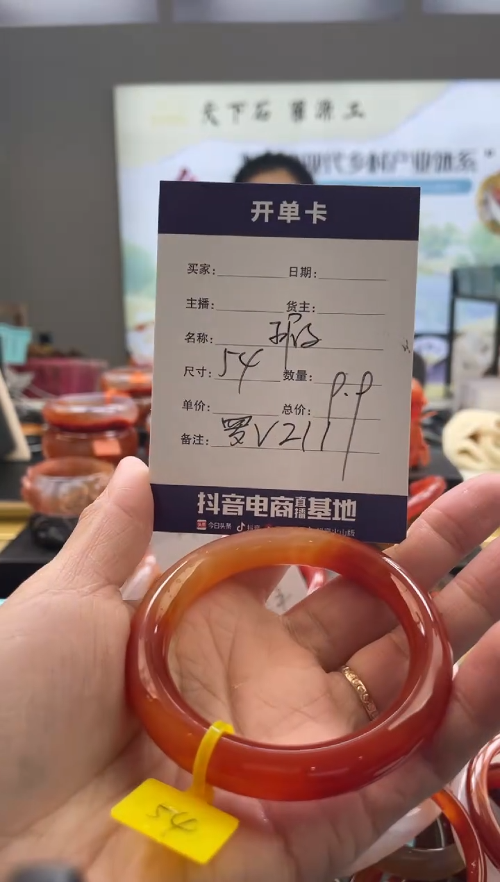 【闪购商品】玛瑙/玉髓手镯未镶嵌罗V211