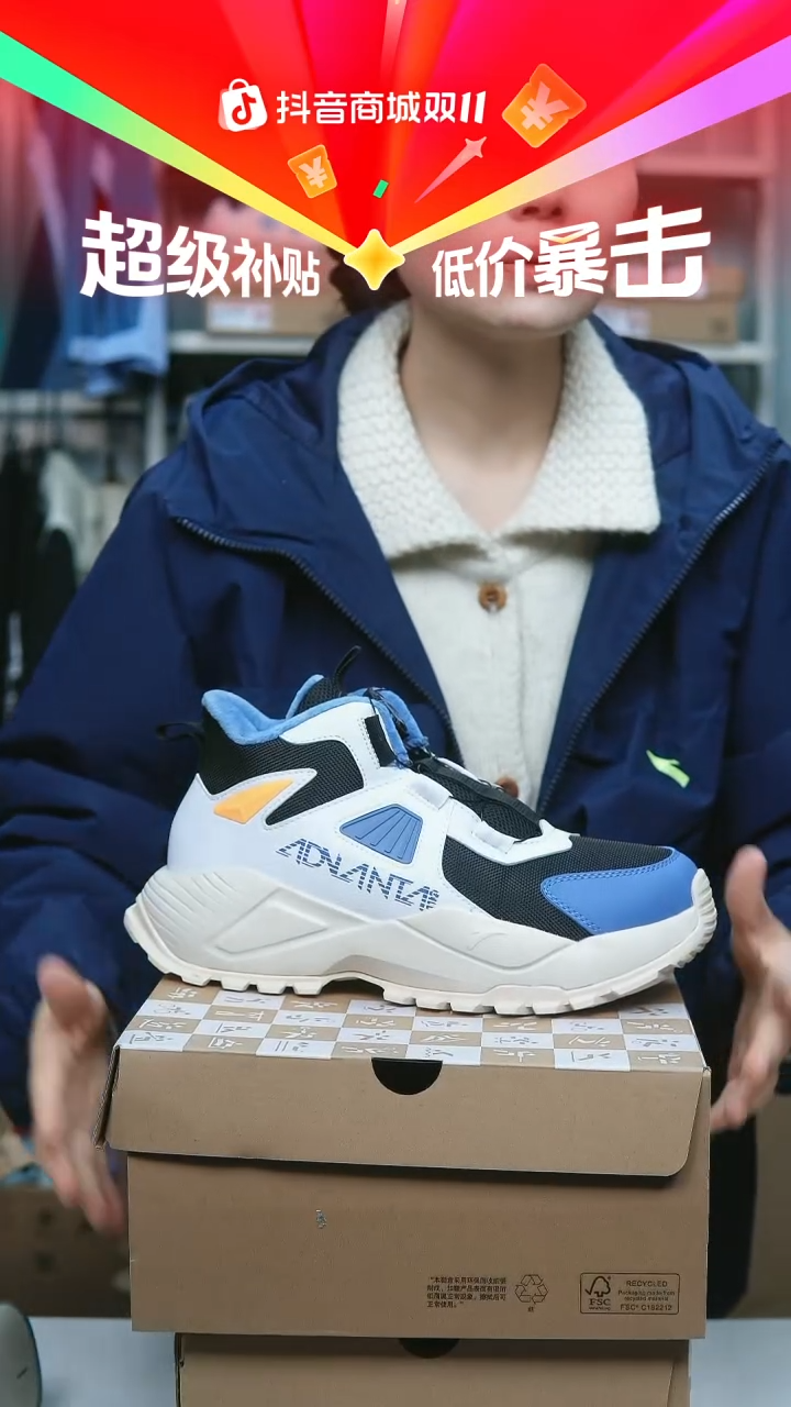 EVA闪购安踏儿童断码孤品：39