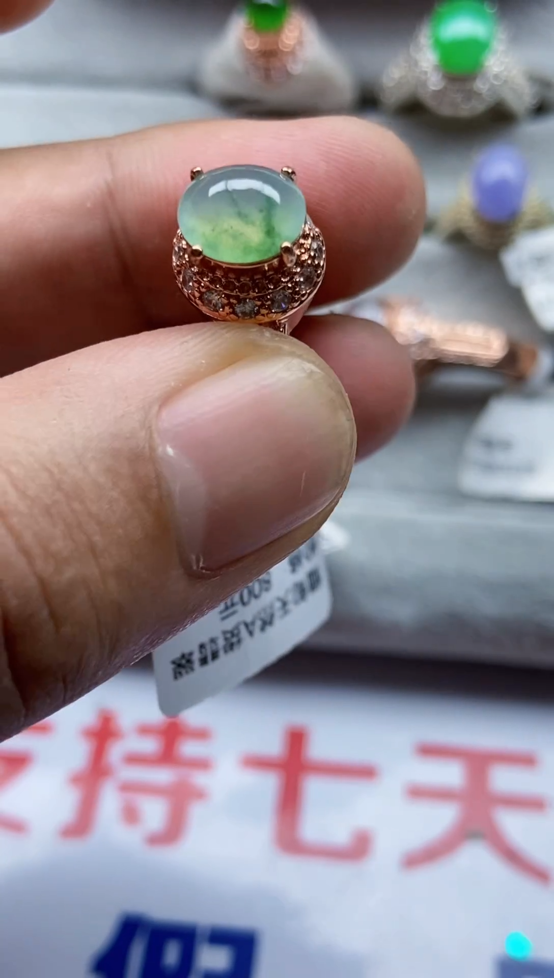 【闪购商品】翡翠戒指未镶嵌00000000