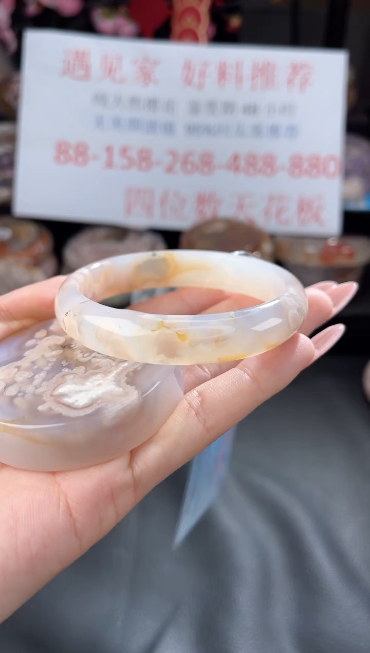 【闪购商品】石英质玉手镯未镶嵌57