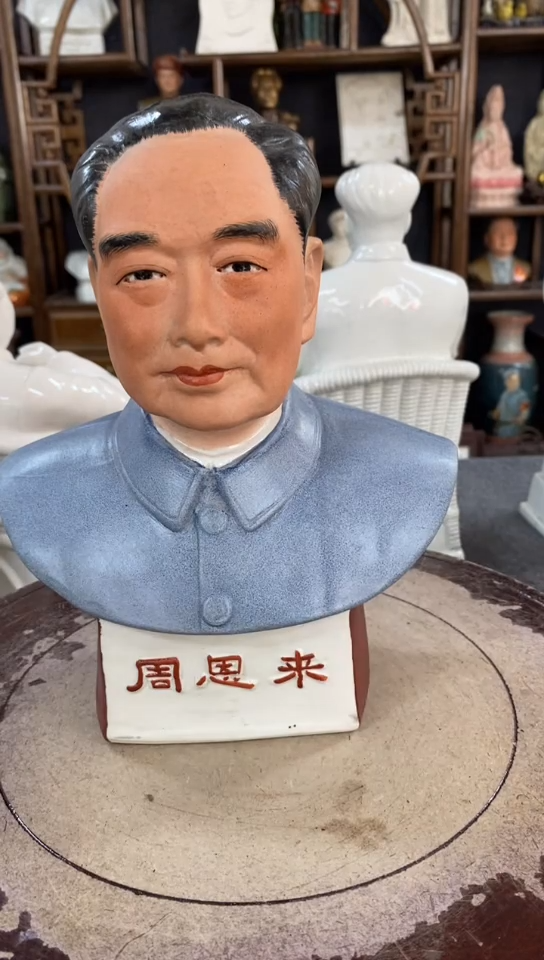 收藏家居装饰摆件真品瓷器老物件