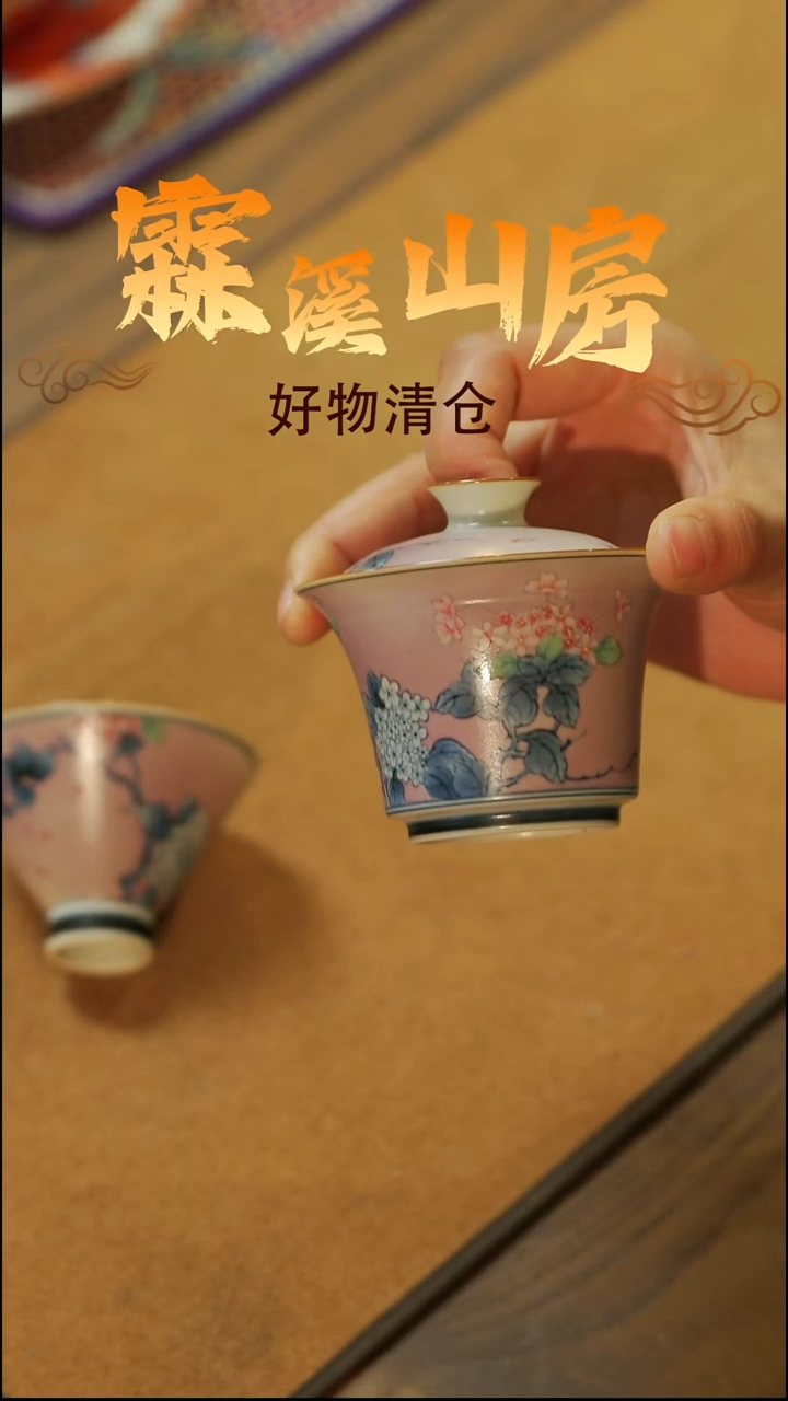 霖溪|景德镇小众手作器物