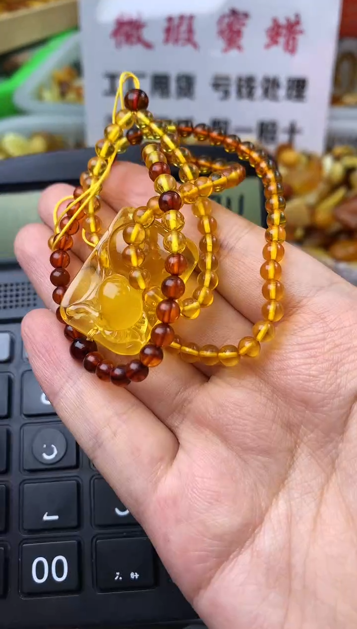 【闪购商品】琥珀珠宝奇石未镶嵌12131