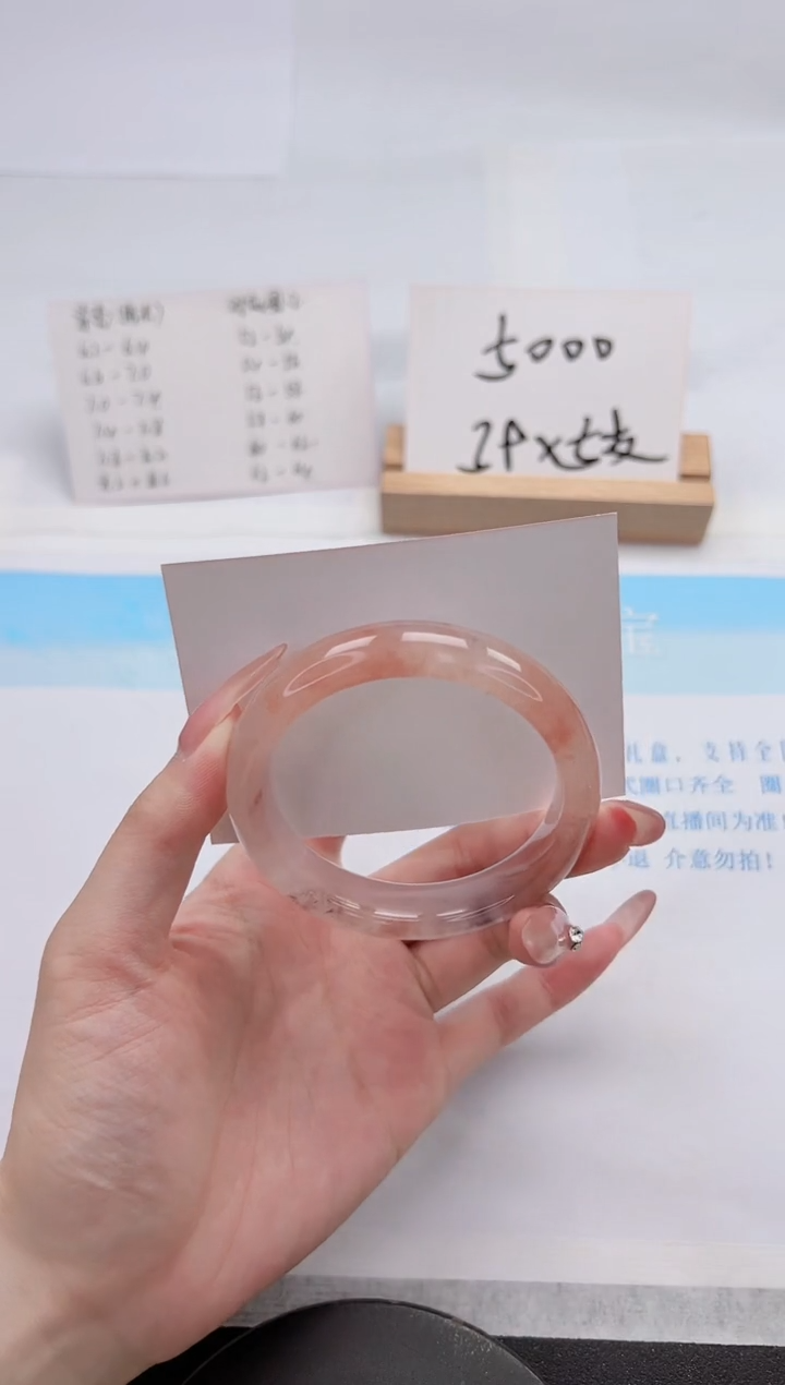 【闪购商品】石英质玉手镯未镶嵌94-53.1