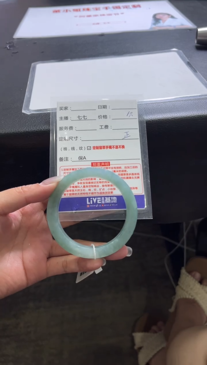 定制翡翠手镯未镶嵌定制手镯不退不换