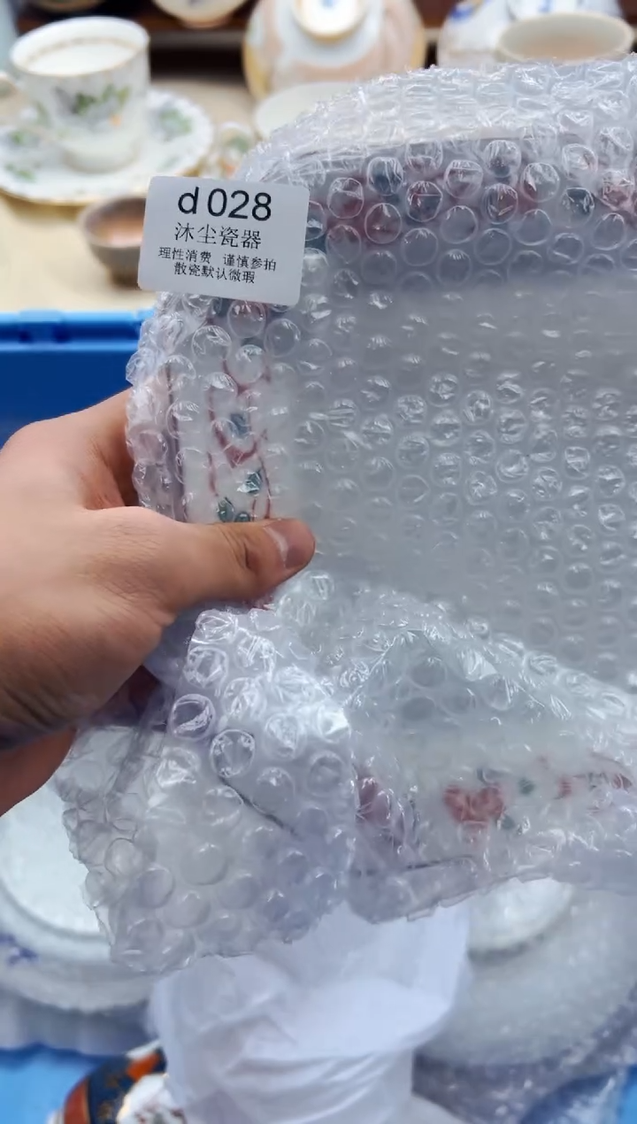 瓷片肥***记        d028