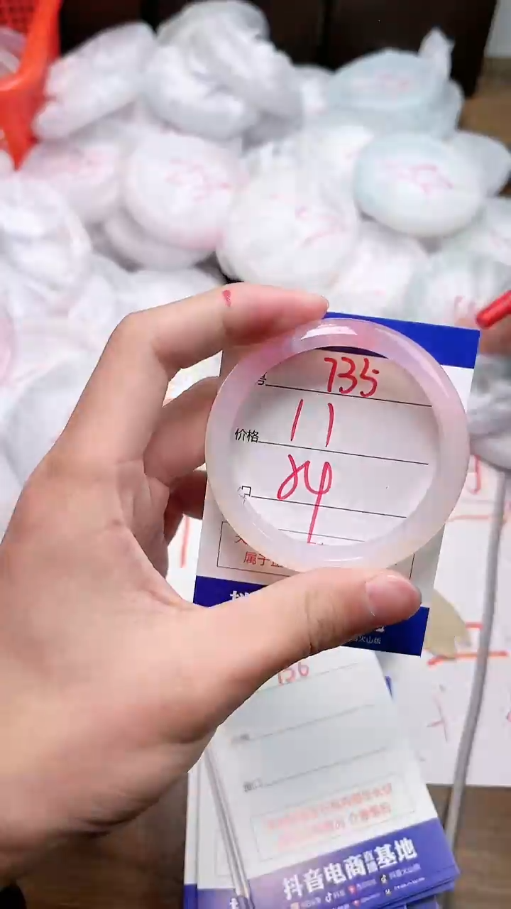 【闪购商品】玛瑙/玉髓手镯未镶嵌735