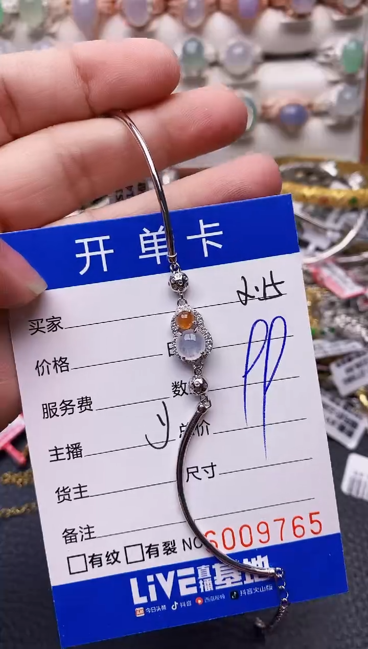【闪购商品】翡翠戒指银S925镶嵌/9765