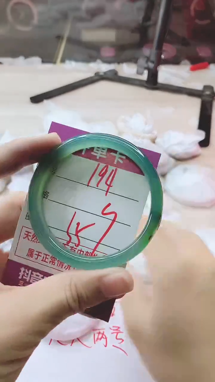 手镯玛瑙/玉髓未镶嵌194