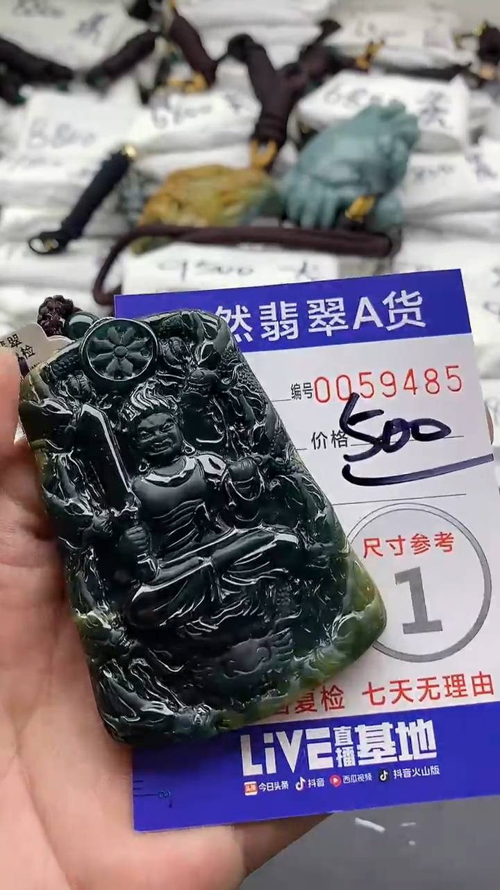 【闪购商品】翡翠颈饰未镶嵌555555555555