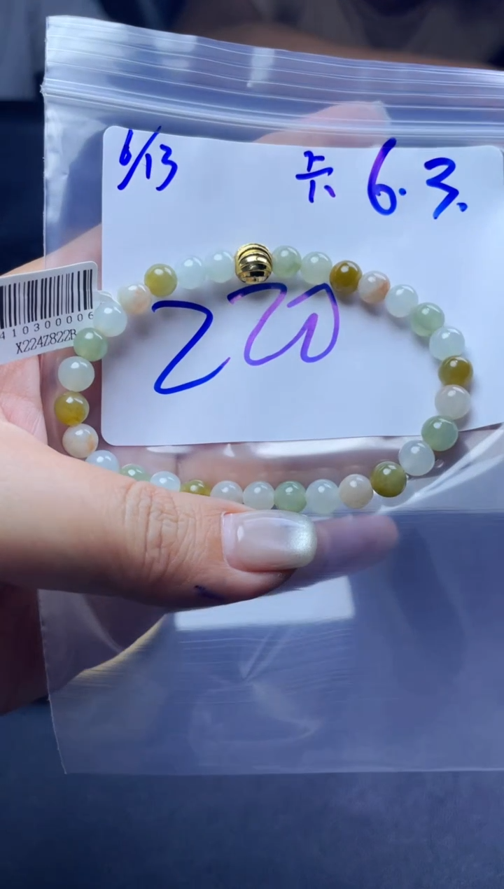 定制翡翠未镶嵌珠串