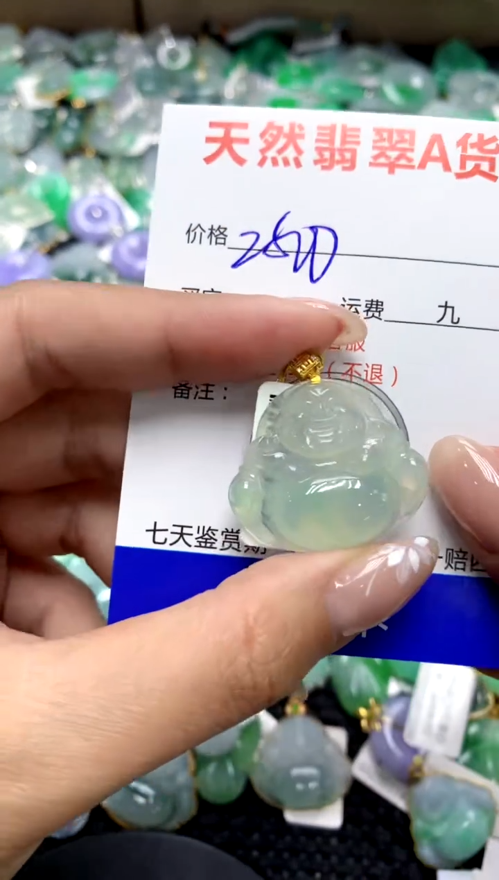 【闪购商品】翡翠颈饰18K金镶嵌1111111111111111111