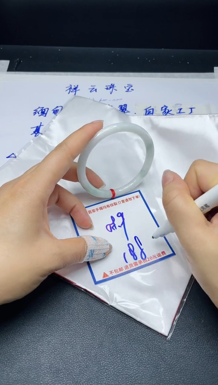 【闪购商品】定制翡翠未镶嵌我