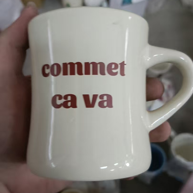 【小圆专享】老板娘清仓见面礼！杯a52