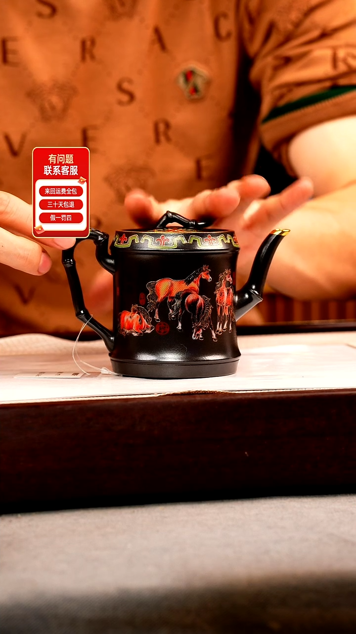 茶壶紫砂石黄 竹节 八骏珐琅彩