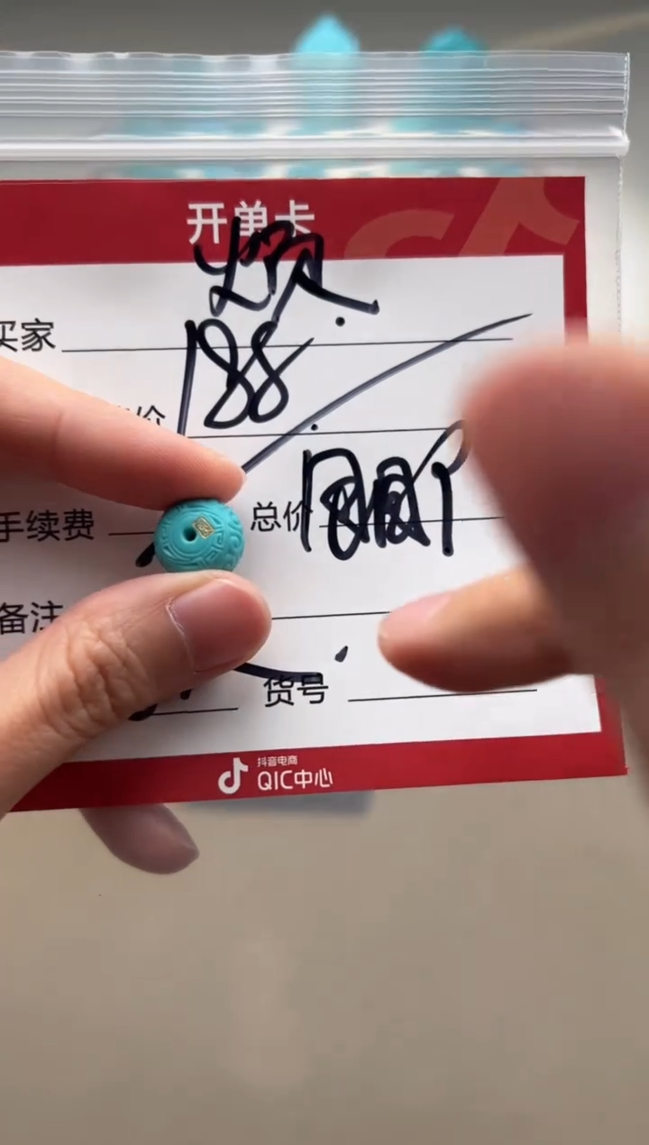 【闪购商品】绿松石配饰配饰未镶嵌配饰配饰