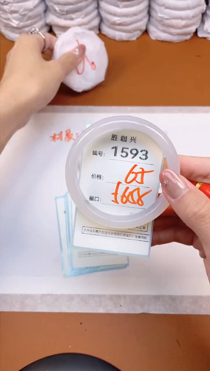 【闪购商品】玛瑙/玉髓手镯未镶嵌1593