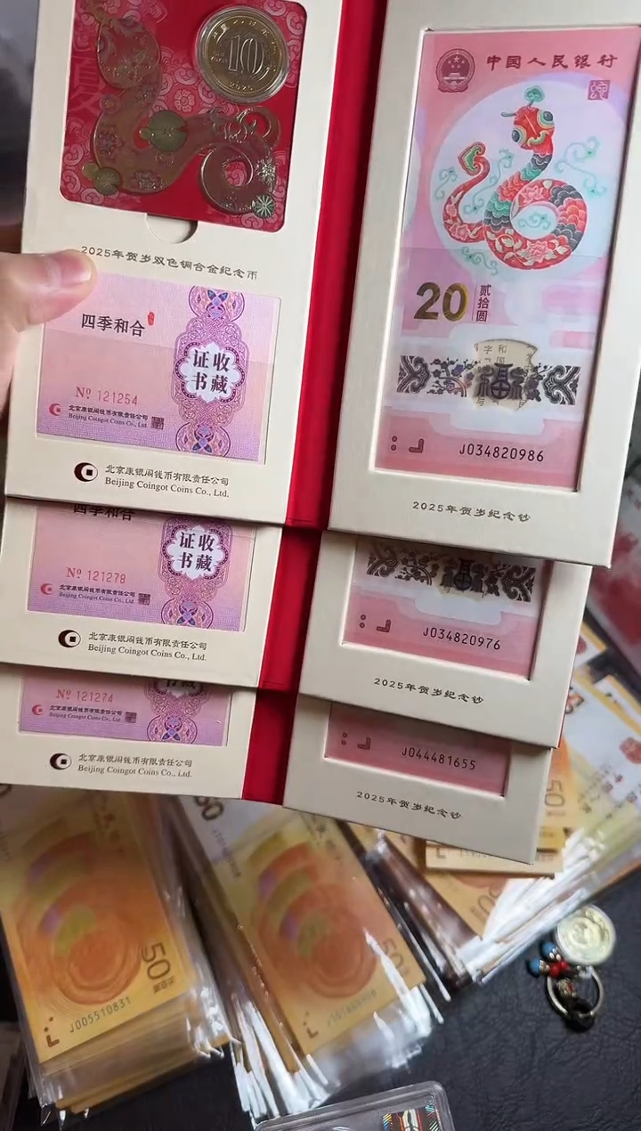 【闪购商品】纸四季和合3盒打包如图发货