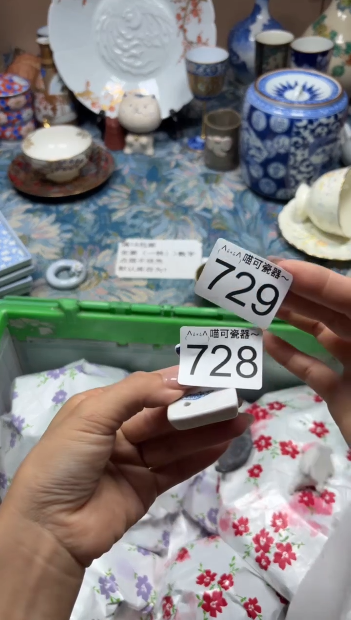 手工艺品琉璃兮*728