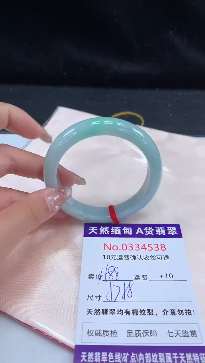 【闪购商品】翡翠手镯未镶嵌天然缅甸A货翡翠